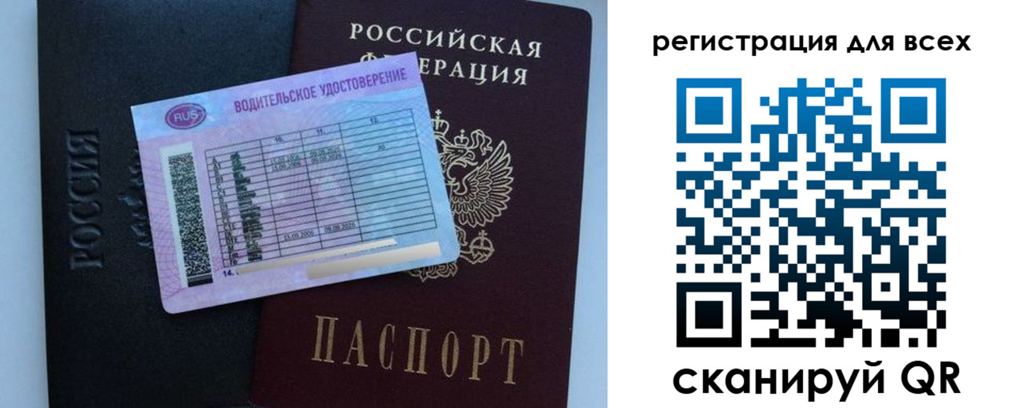 пропишу в квартире в Называевске