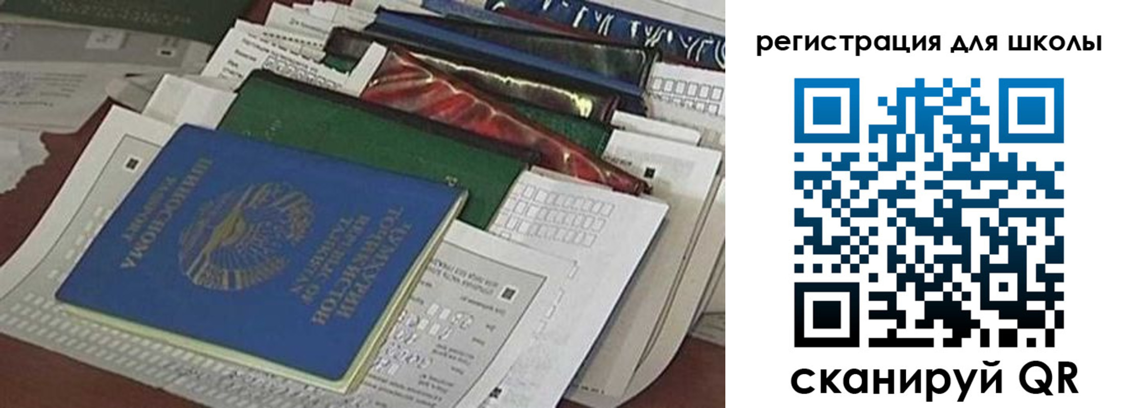 временная регистрация в Называевске